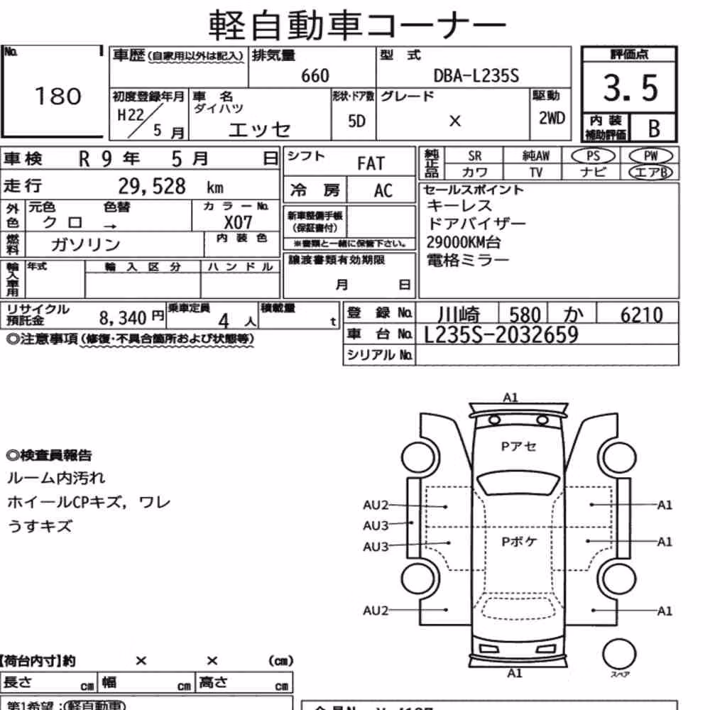 Notka aukcyjna: DAIHATSU ESSE X