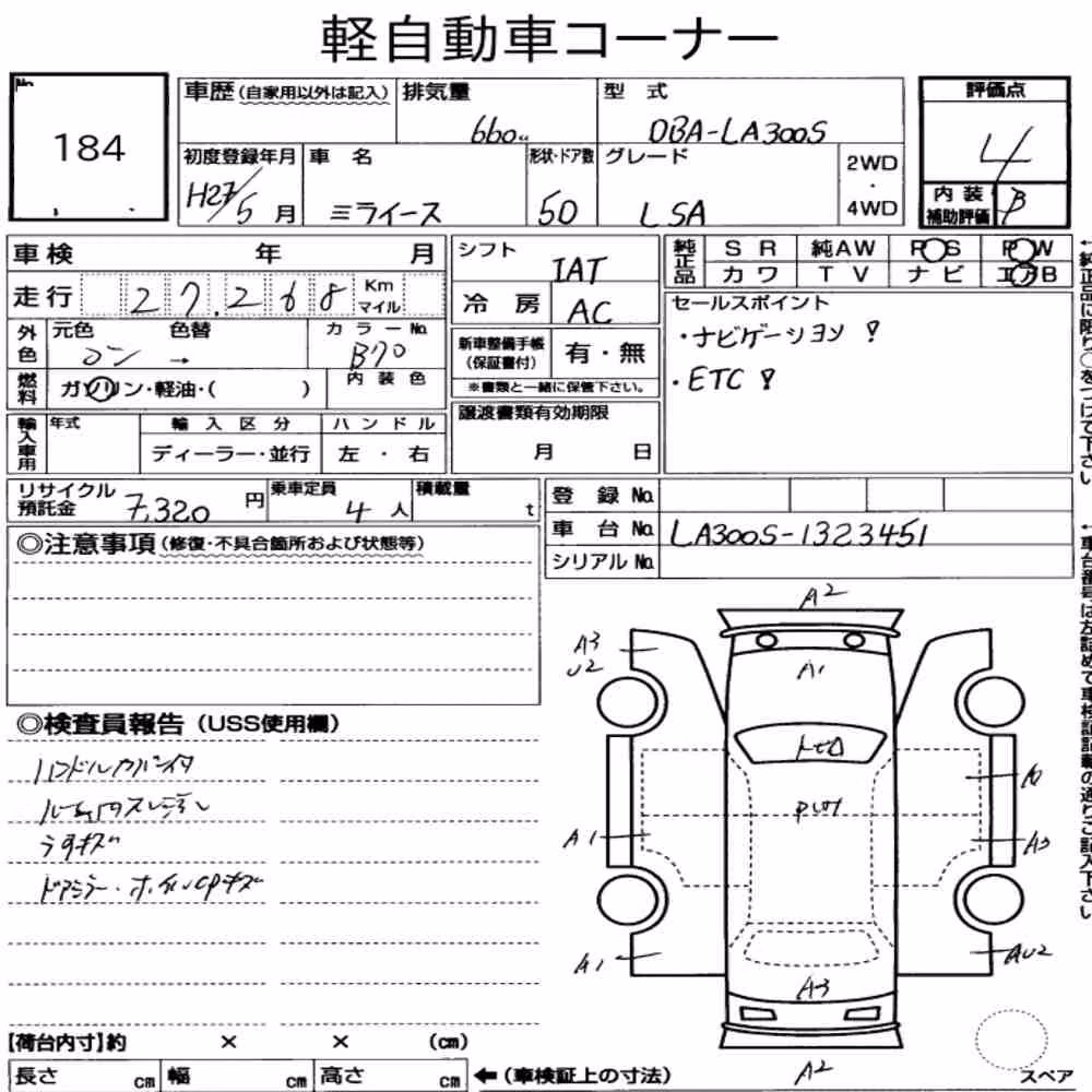 Notka aukcyjna: DAIHATSU MIRA E:S L SA