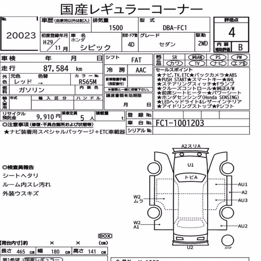 Notka aukcyjna: HONDA CIVIC 4D SEDAN