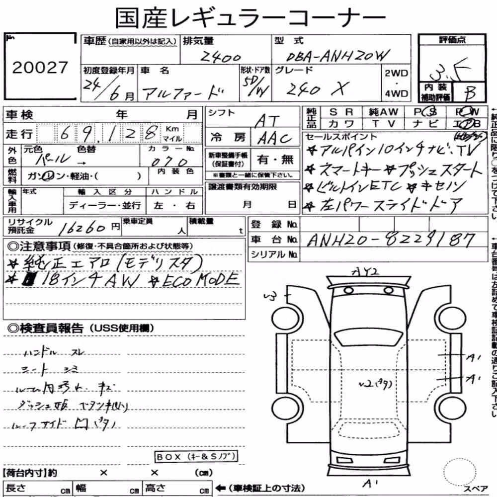 Notka aukcyjna: TOYOTA ALPHARD 240X