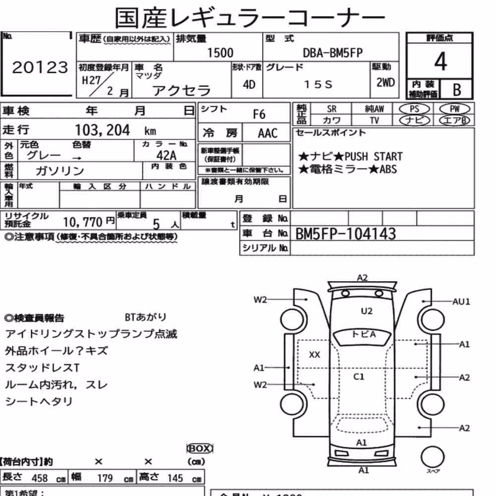 Notka aukcyjna: MAZDA AXELA 15S