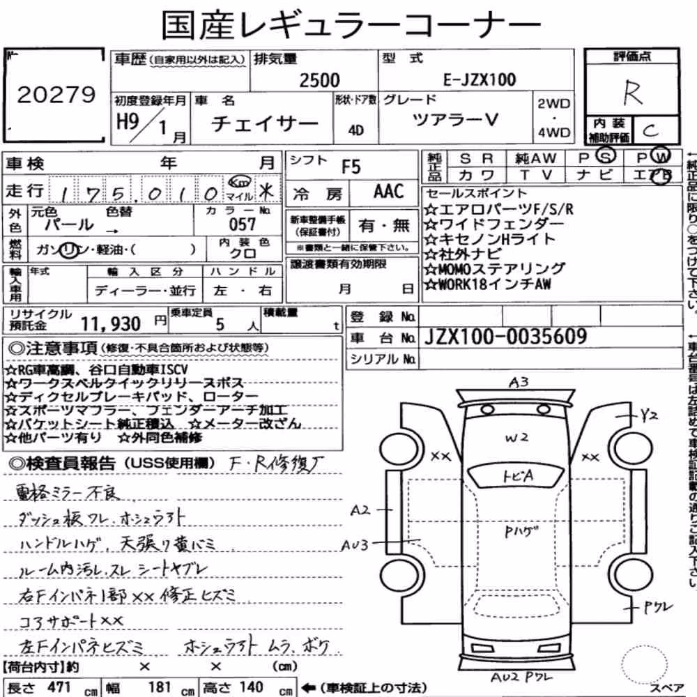 Notka aukcyjna: TOYOTA CHASER TOURER V