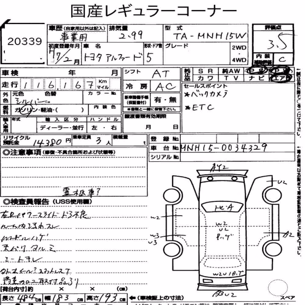 Notka aukcyjna: TOYOTA ALPHARD 4WD