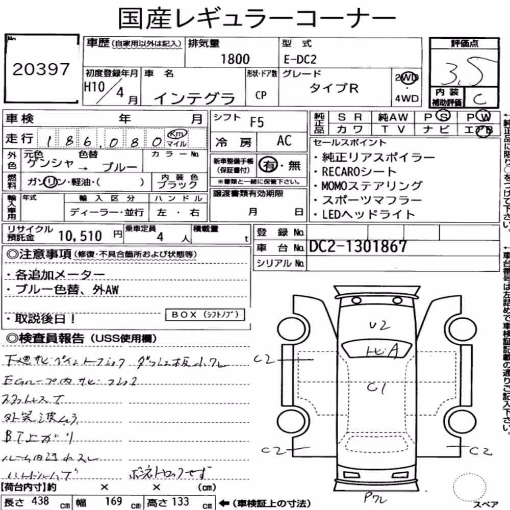 Notka aukcyjna: HONDA INTEGRA CP TYPE R