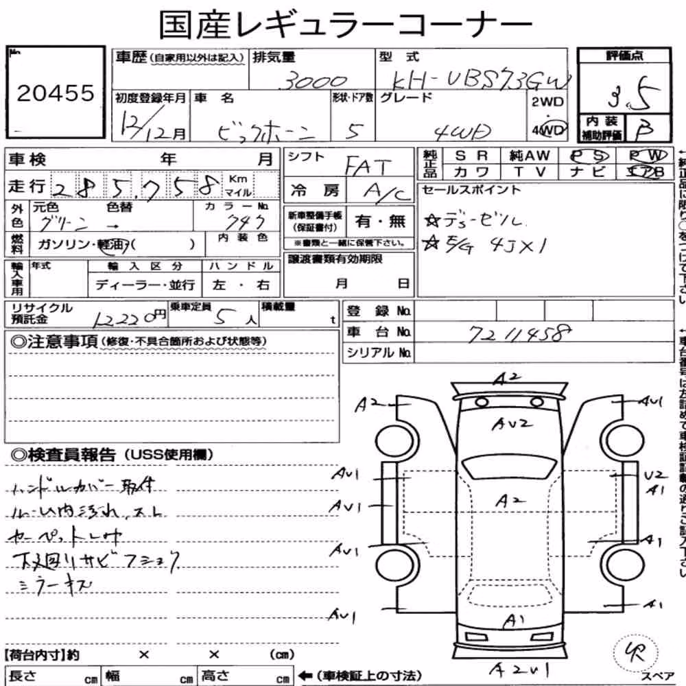 Notka aukcyjna: ISUZU BIGHORN 5D 4WD