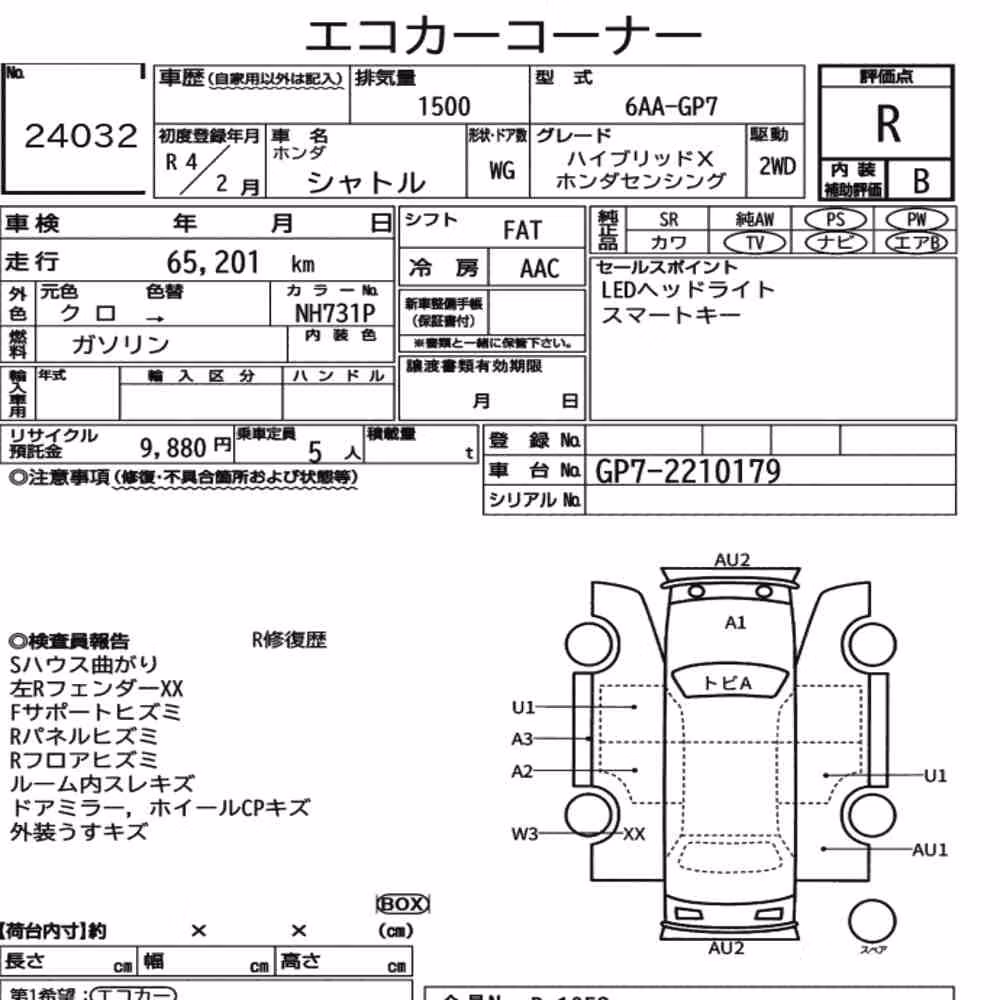 Notka aukcyjna: HONDA SHUTTLE HYBRID X HONDA SENSING