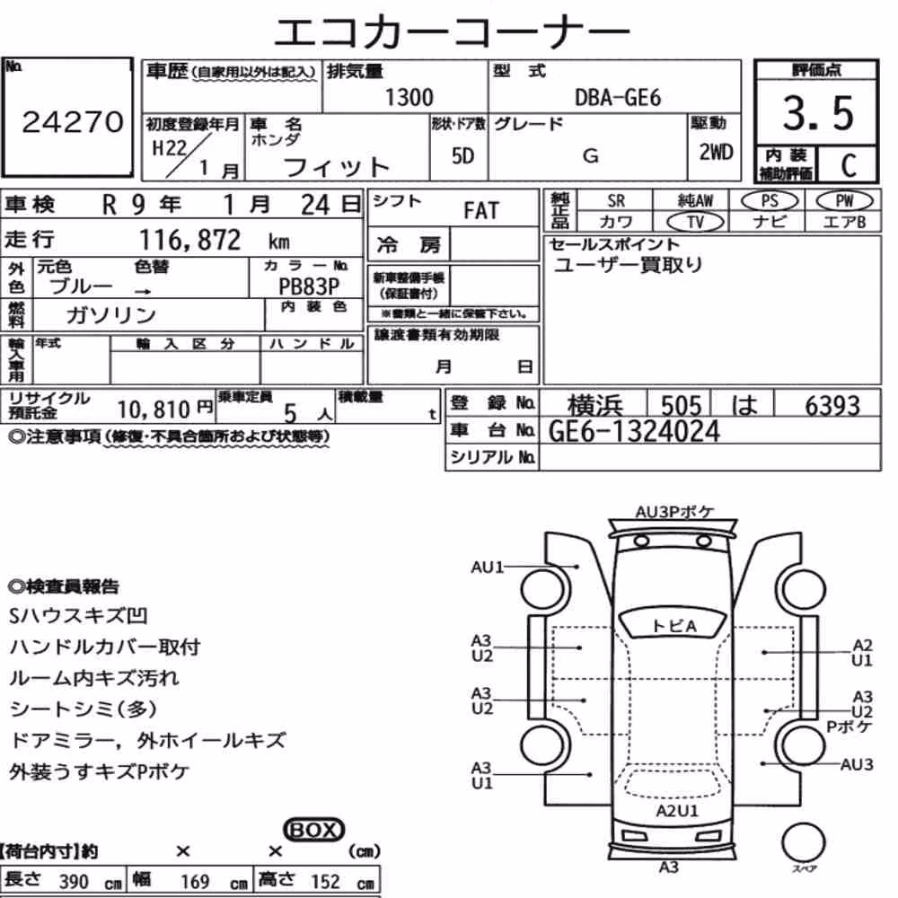 Notka aukcyjna: HONDA FIT G