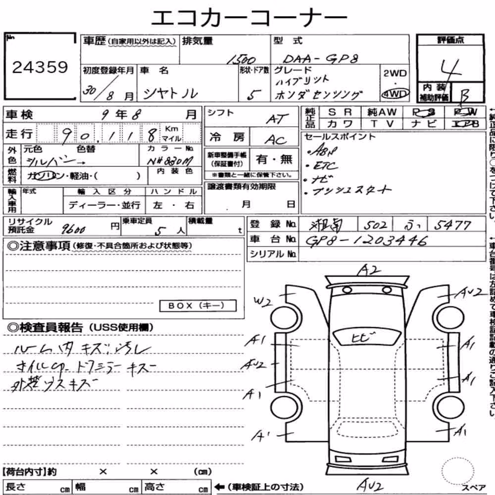 Notka aukcyjna: HONDA SHUTTLE 4WD HYBRID HONDA SENSING