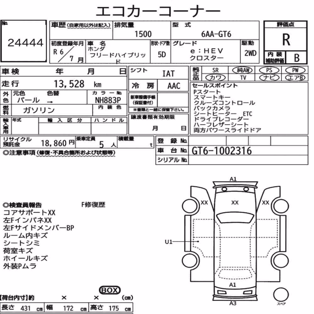 Notka aukcyjna: HONDA FREED HYBRID EHEV CROSSTAR
