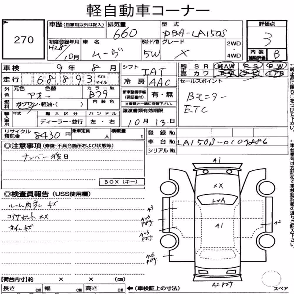 Notka aukcyjna: DAIHATSU MOVE X