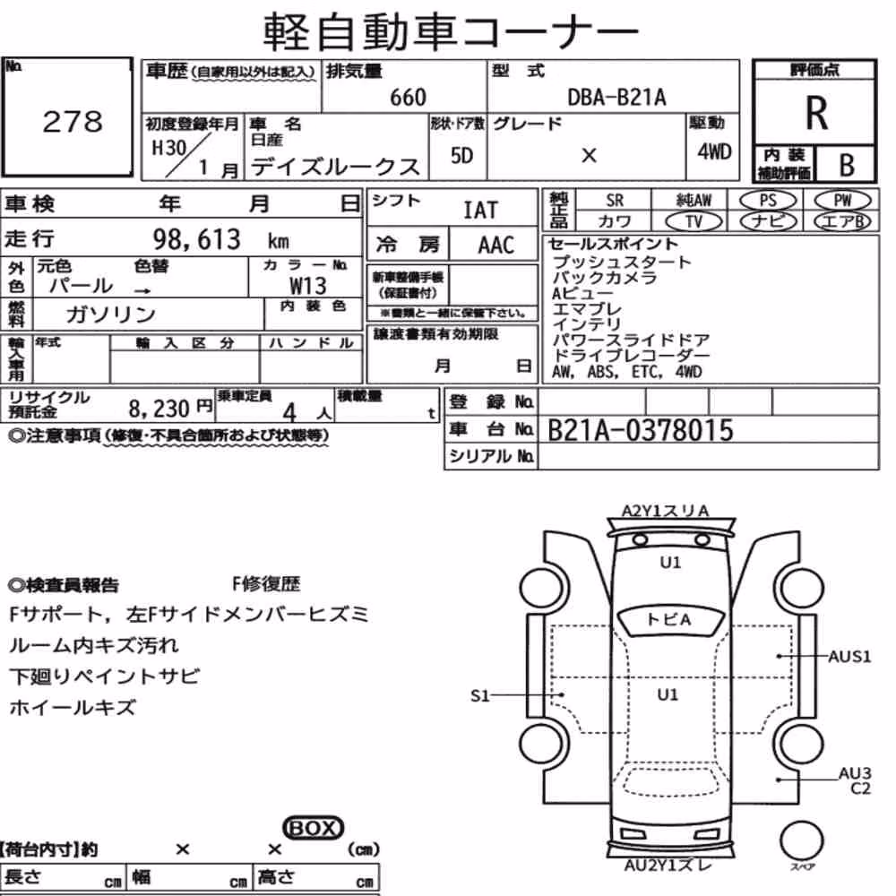 Notka aukcyjna: NISSAN DAYZ ROOX 4WD X