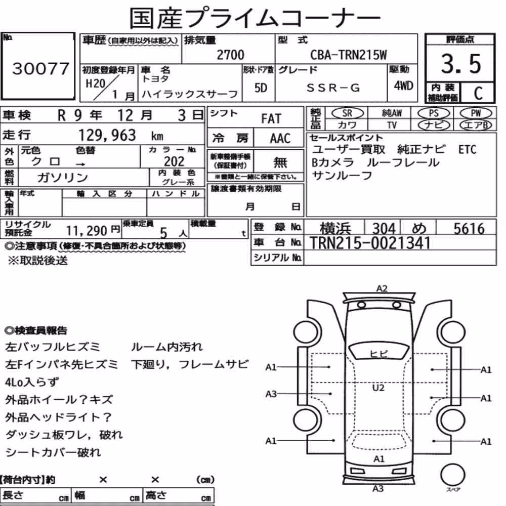 Notka aukcyjna: TOYOTA HILUX SURF 5D 4WD SSR-G