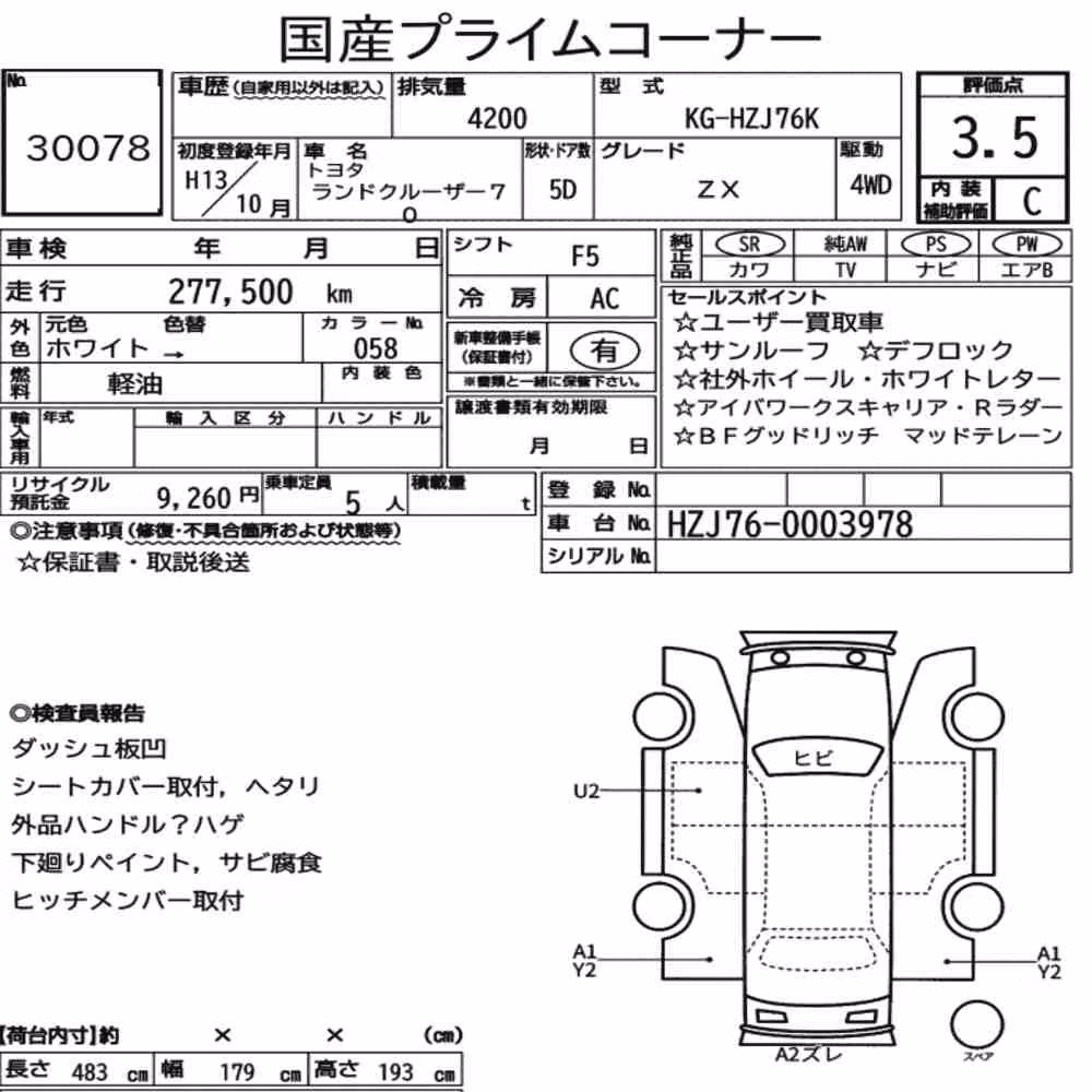 Notka aukcyjna: TOYOTA LAND CRUISER 70 5D 4WD ZX