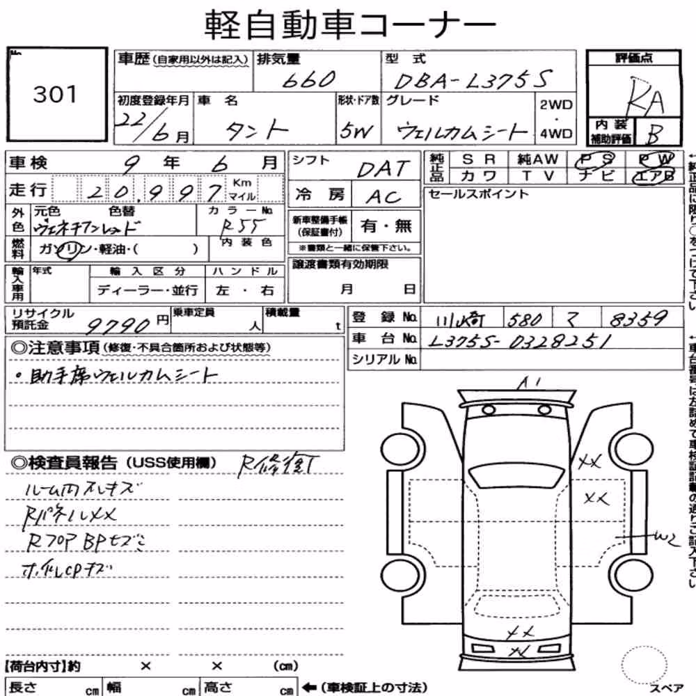 Notka aukcyjna: DAIHATSU TANTO OTHERS