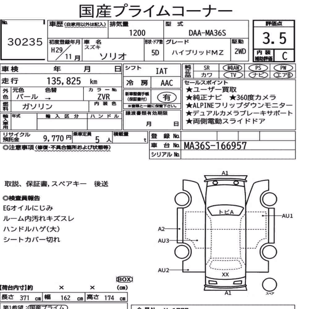 Notka aukcyjna: SUZUKI SOLIO HYBRID MZ