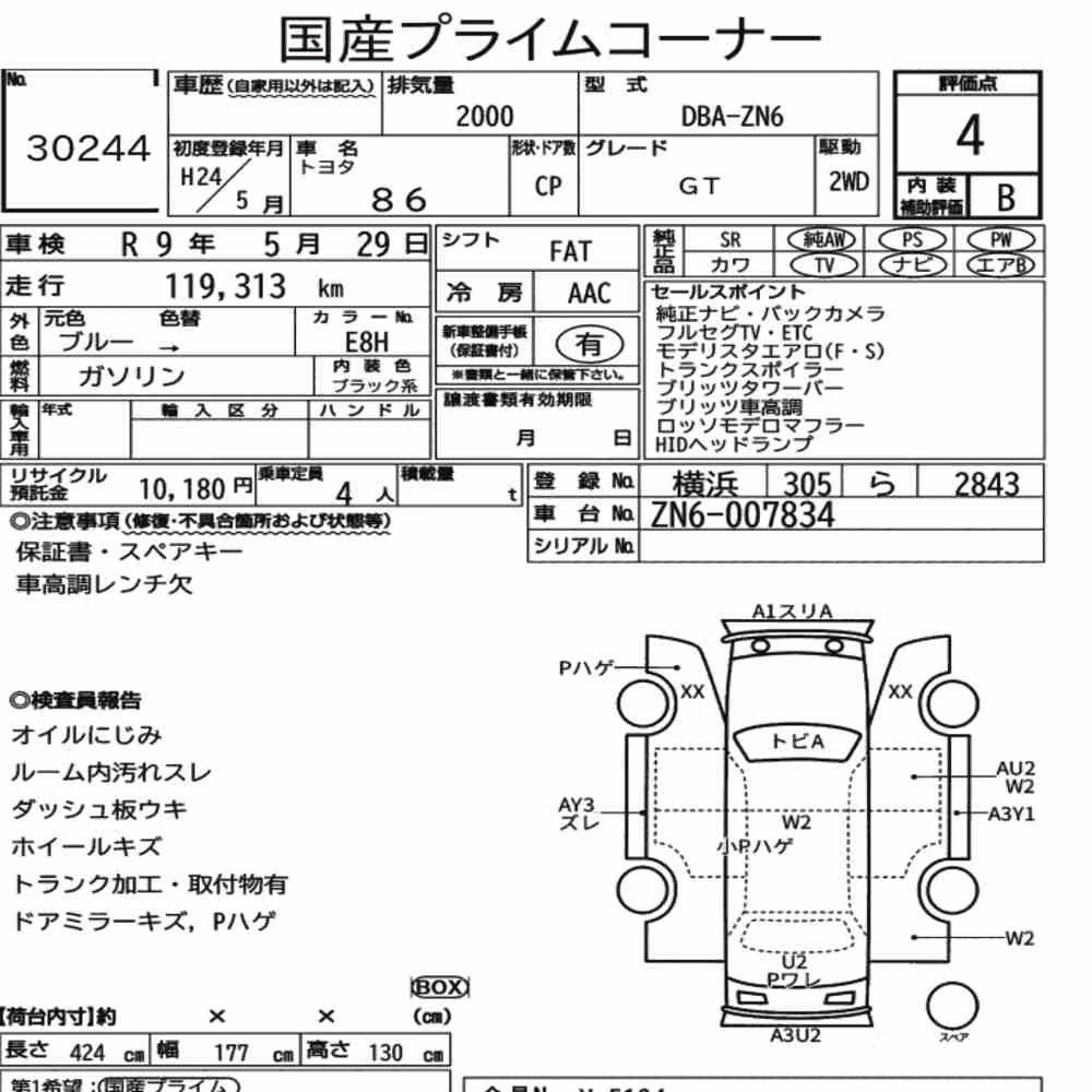 Notka aukcyjna: TOYOTA 86 GT