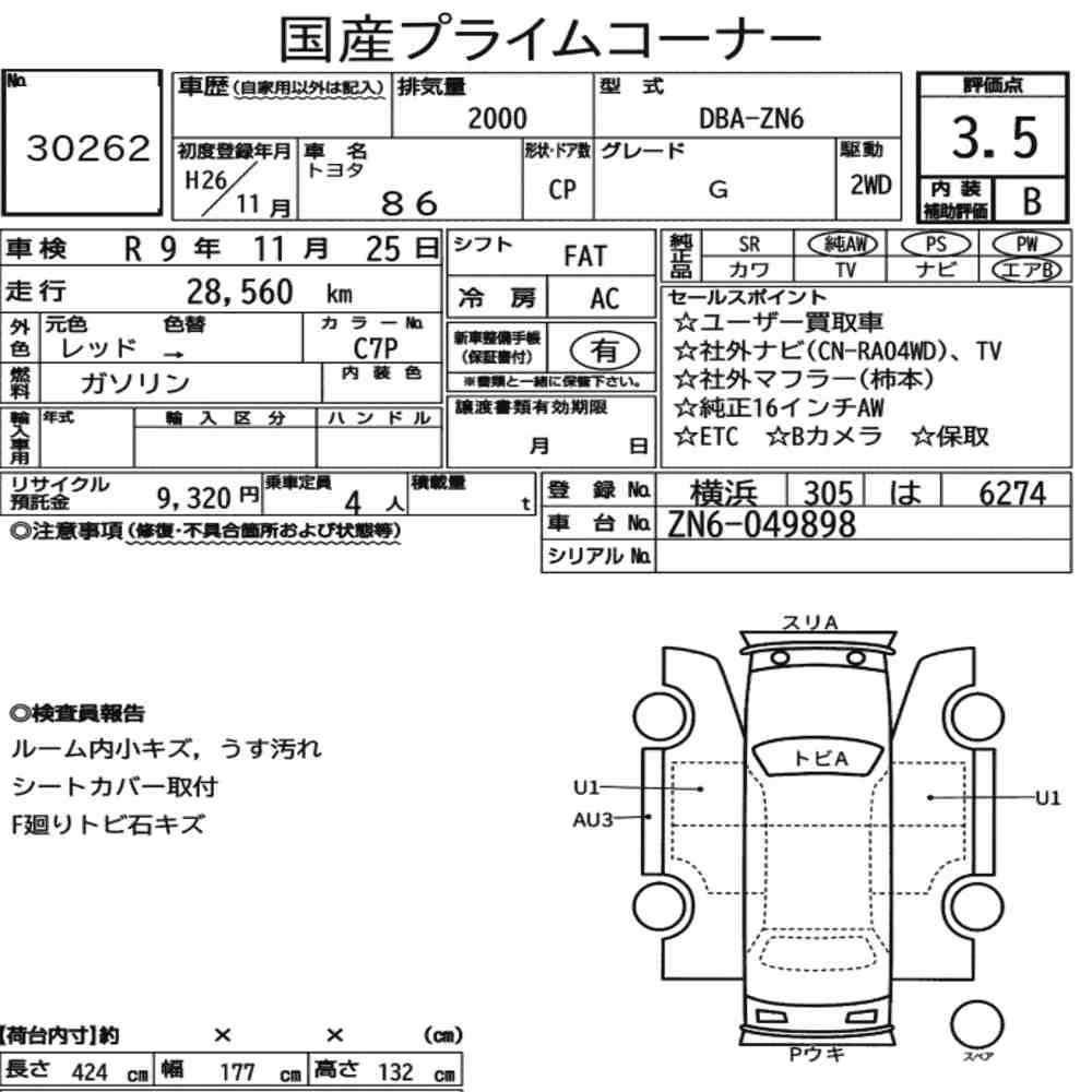 Notka aukcyjna: TOYOTA 86 G