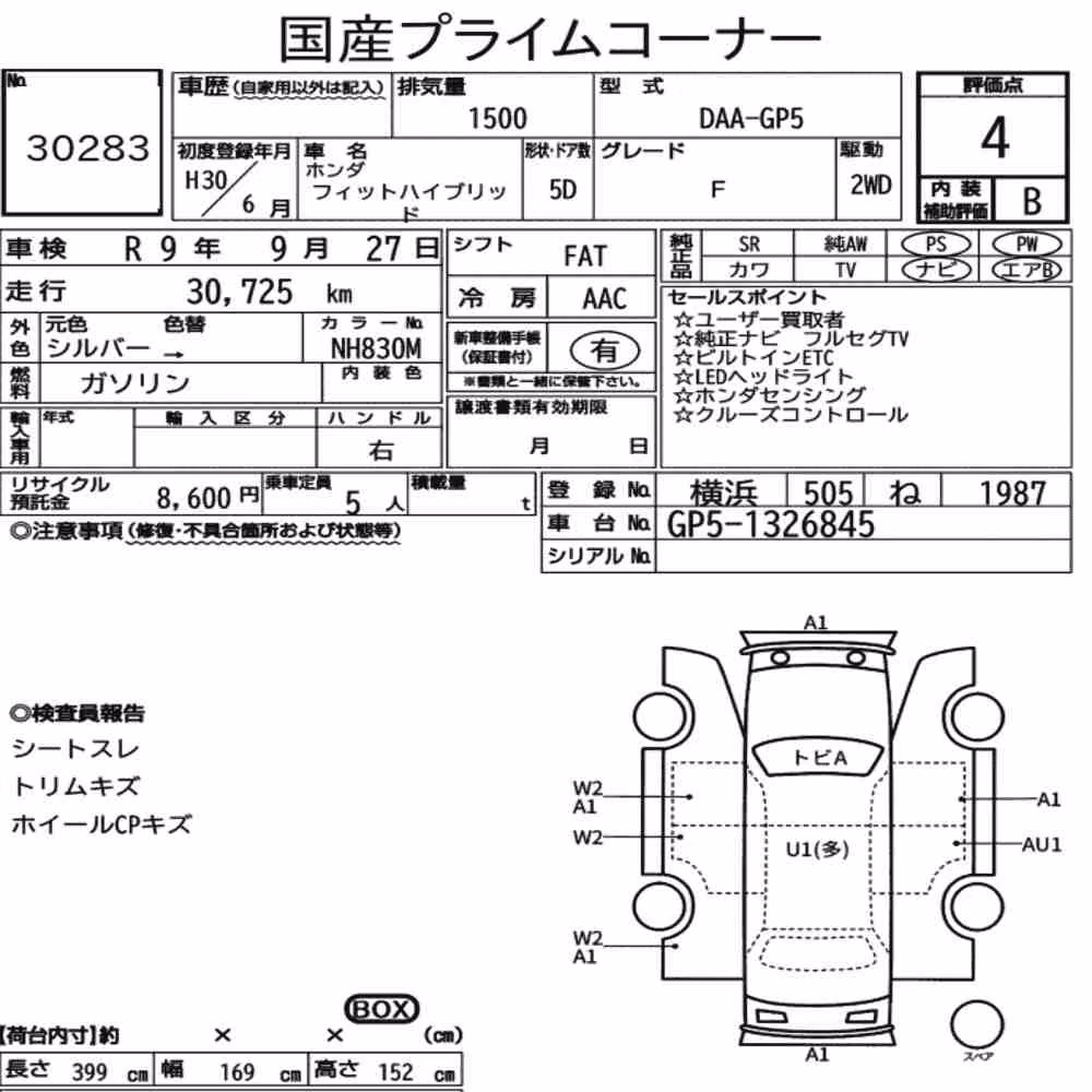 Notka aukcyjna: HONDA FIT HYBRID F