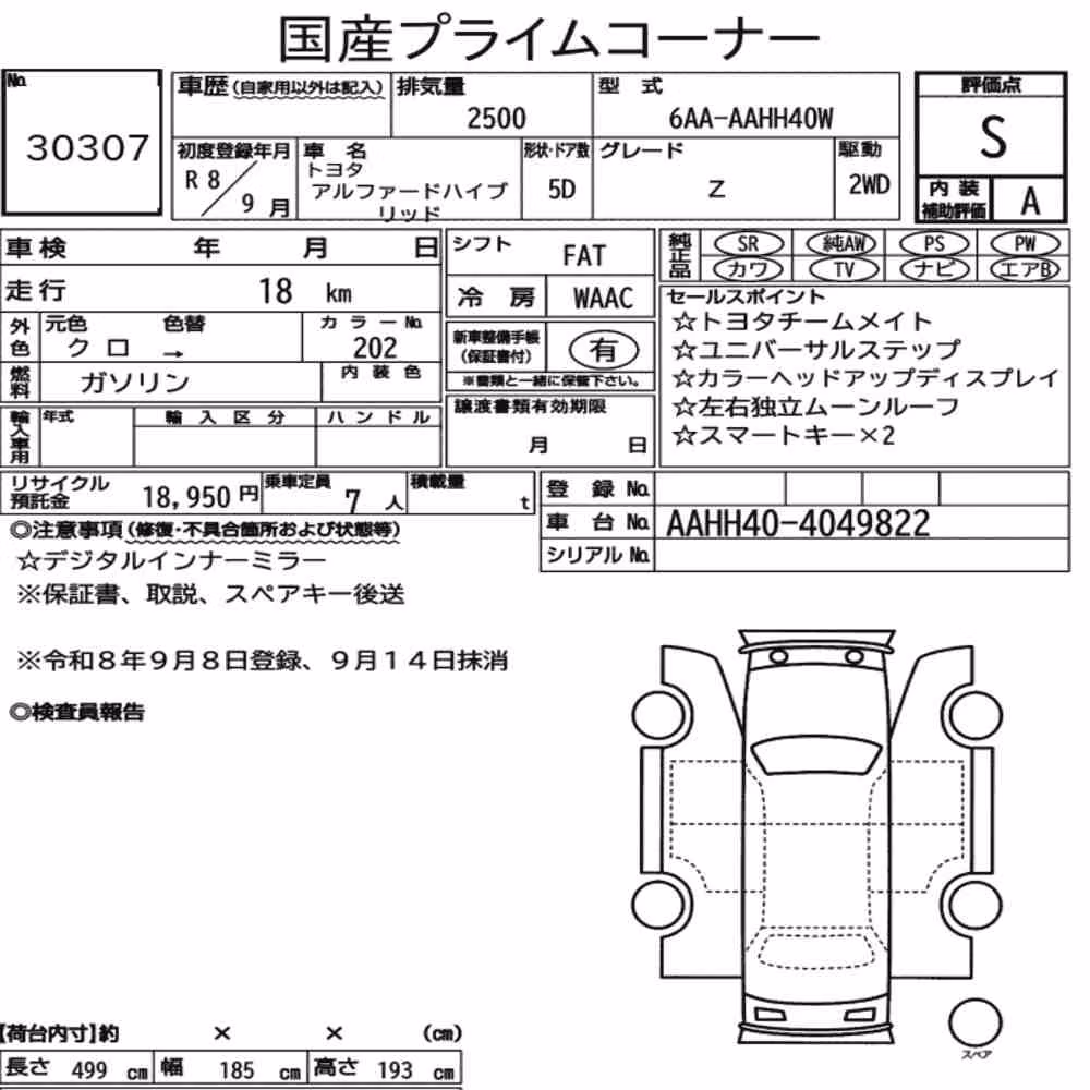 Notka aukcyjna: TOYOTA ALPHARD HYBRID Z