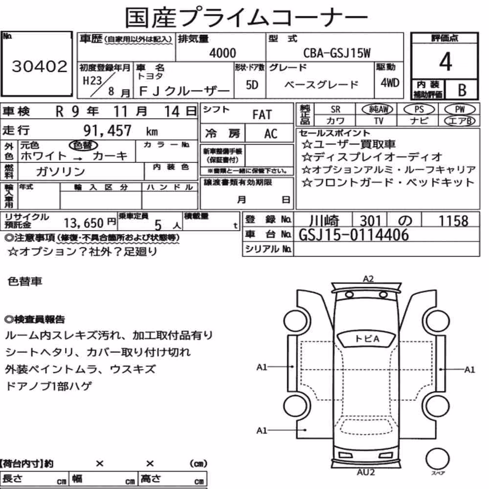 Notka aukcyjna: TOYOTA FJ CRUISER 4WD BASE GRADE