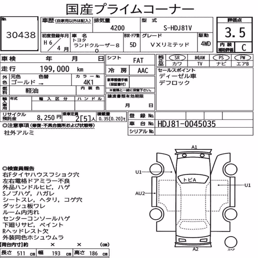 Notka aukcyjna: TOYOTA LAND CRUISER 80 4WD VX LIMITED