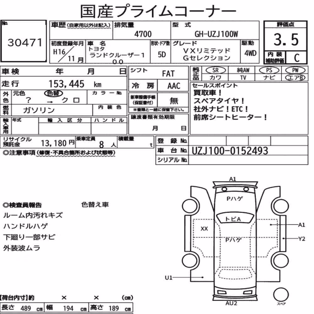 Notka aukcyjna: TOYOTA LAND CRUISER 100 4WD VX LIMITED G SELECTION