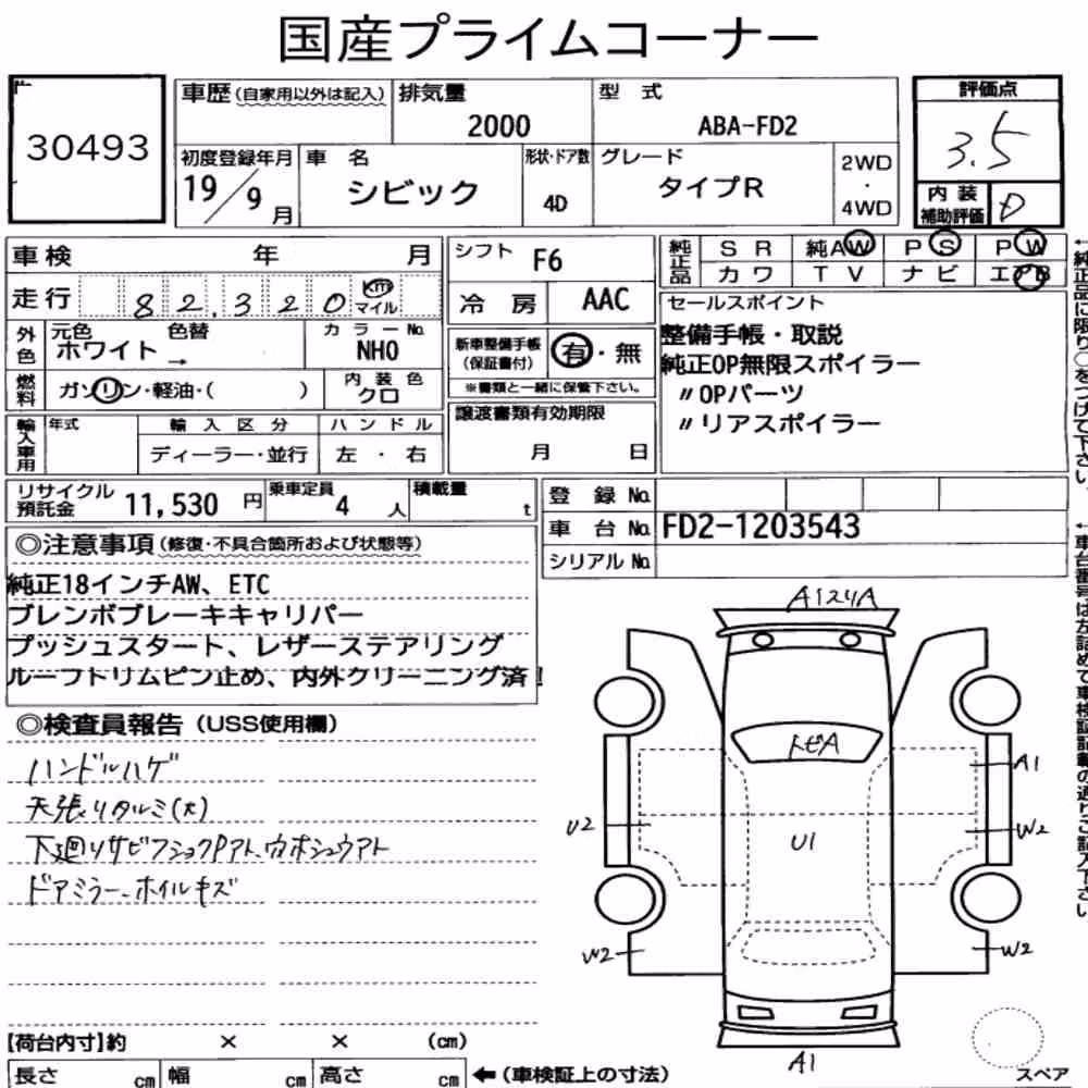 Notka aukcyjna: HONDA CIVIC 4D TYPE R