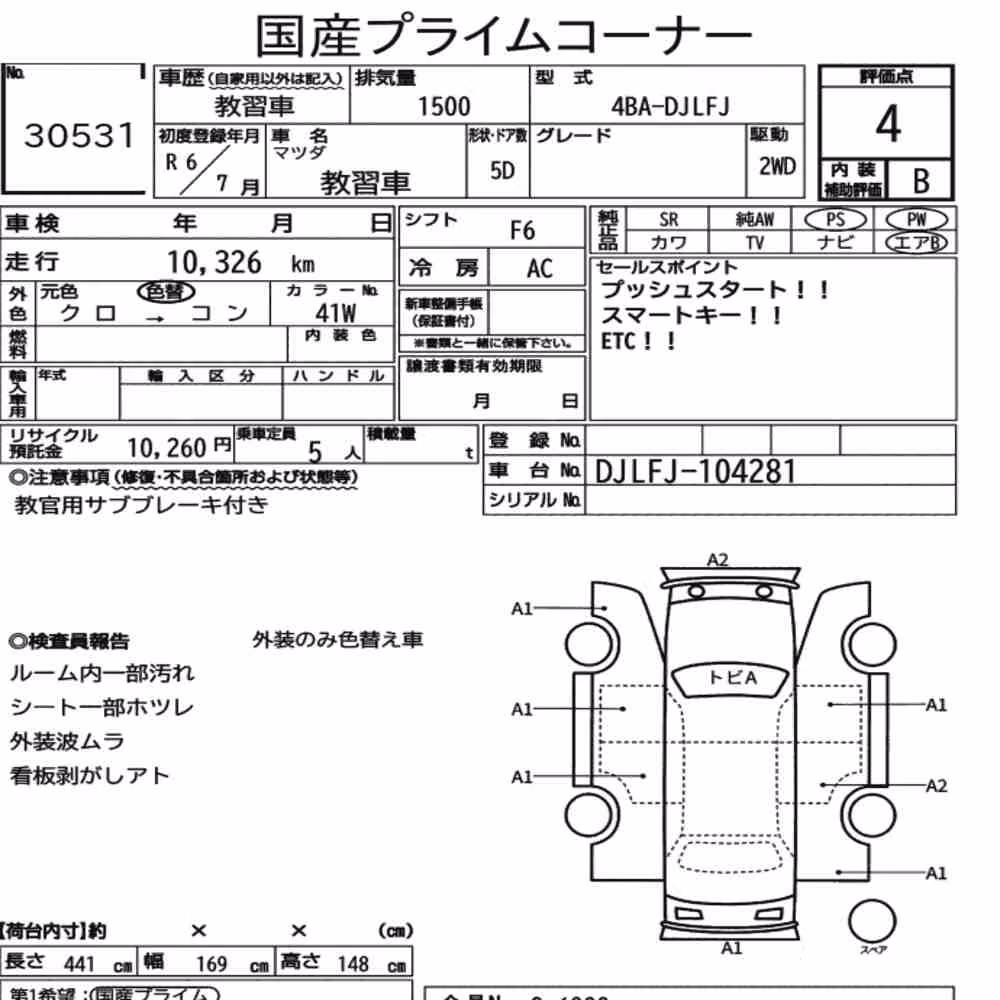Notka aukcyjna: MAZDA OTHERS OTHERS
