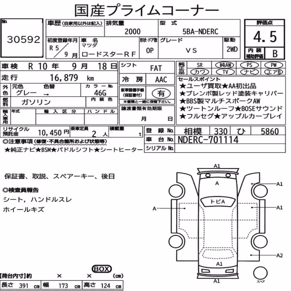 Notka aukcyjna: MAZDA ROADSTER RF VS