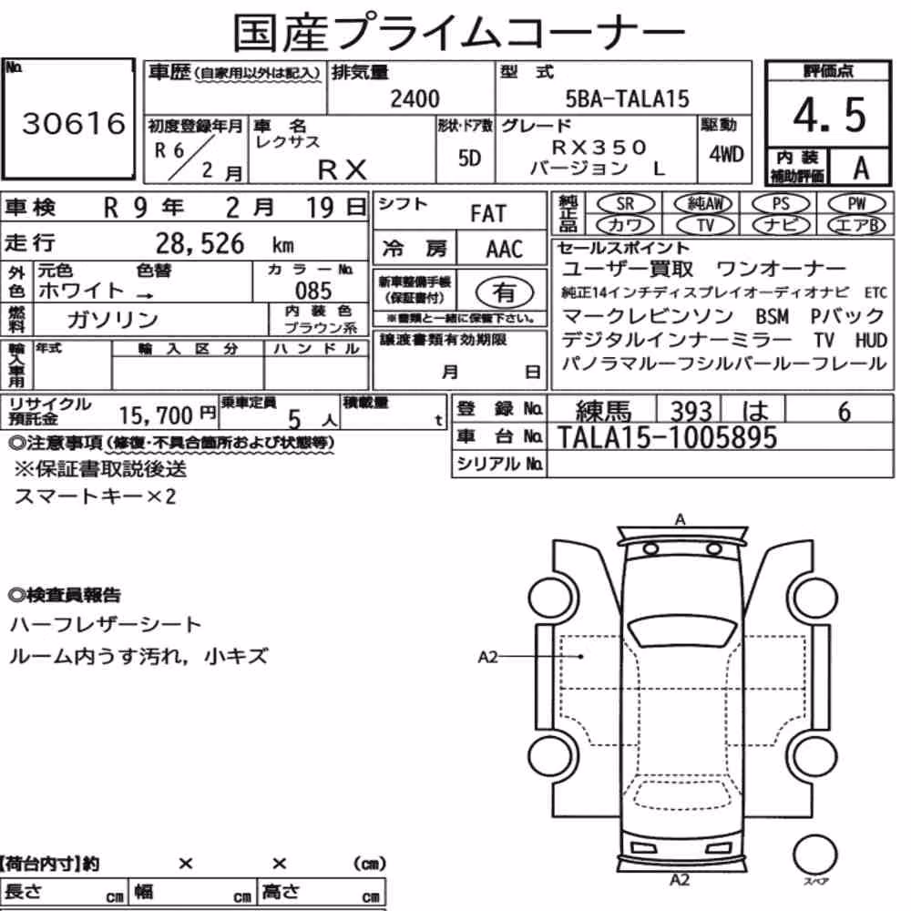 Notka aukcyjna: LEXUS RX 4WD RX350 VERSION L