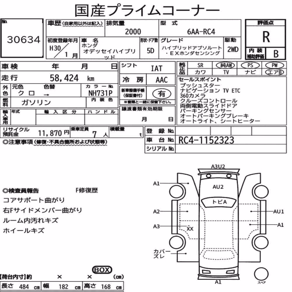 Notka aukcyjna: HONDA ODYSSEY HYBRID HYBRID ABSOLUTE・EX HONDA SENSING