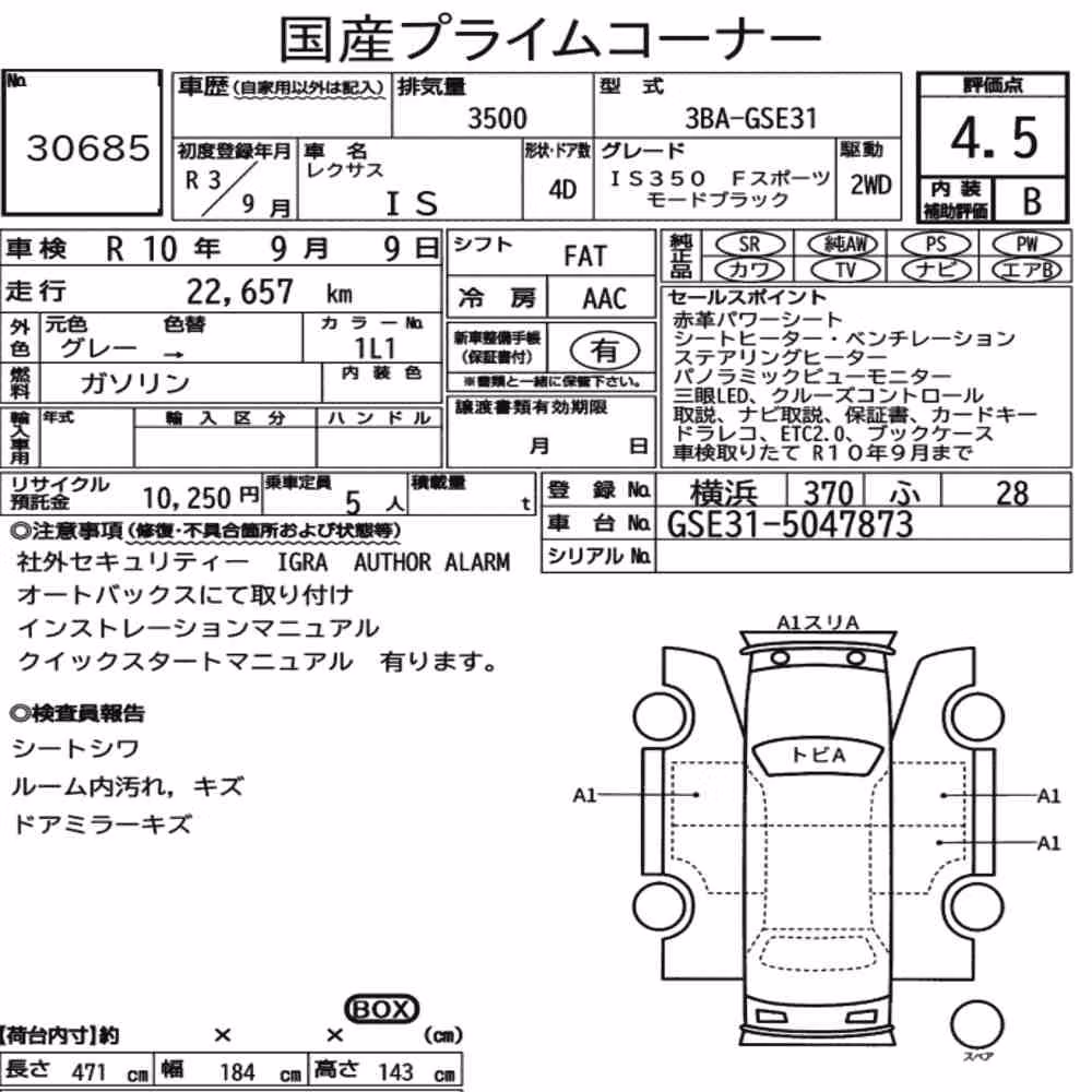 Notka aukcyjna: LEXUS IS 4D IS350 F SPORT MODE BLACK
