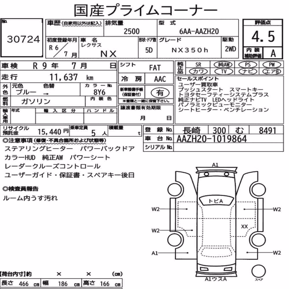 Notka aukcyjna: LEXUS NX NX350H