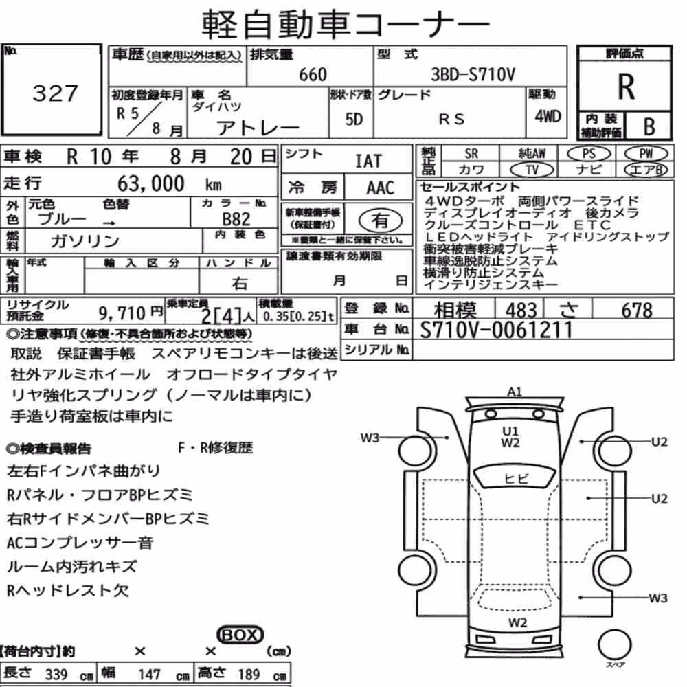 Notka aukcyjna: DAIHATSU ATRAI 5D 4WD RS