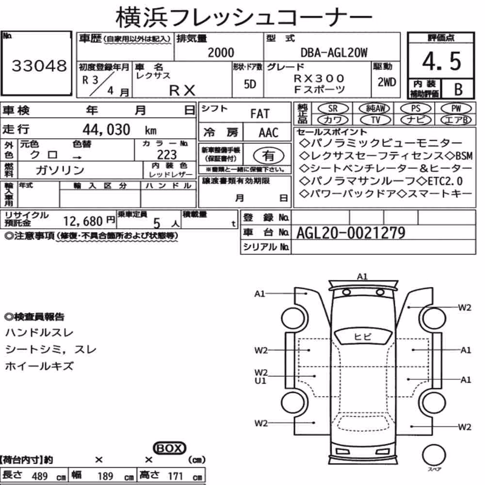 Notka aukcyjna: LEXUS RX RX300 F SPORT