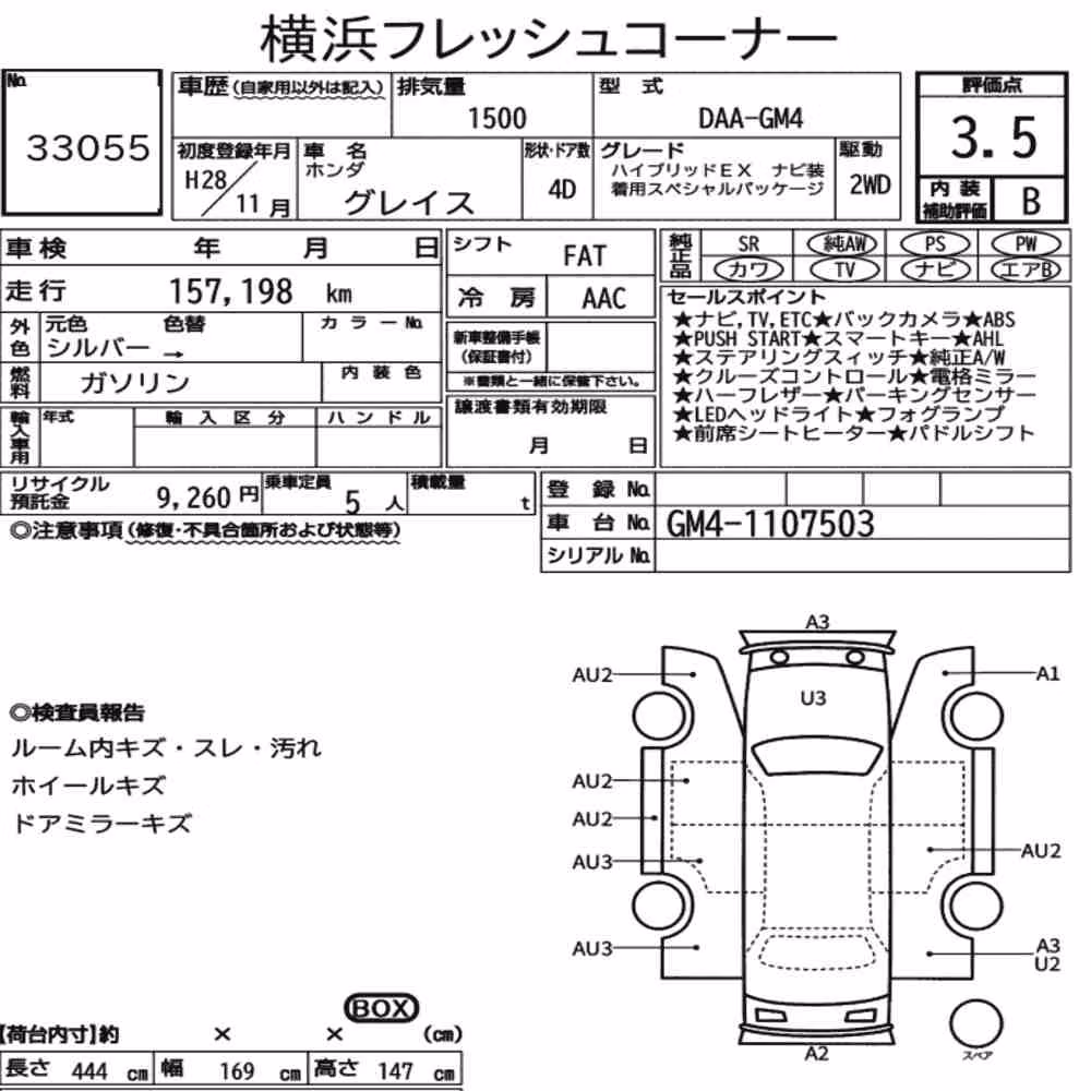 Notka aukcyjna: HONDA GRACE HYBRID EX FOR NAVI MOUNTING SPECIAL PACK
