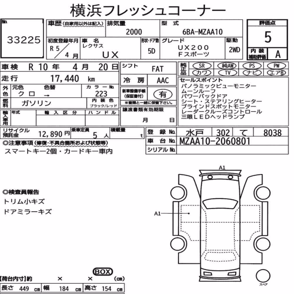 Notka aukcyjna: LEXUS UX UX200 F SPORT