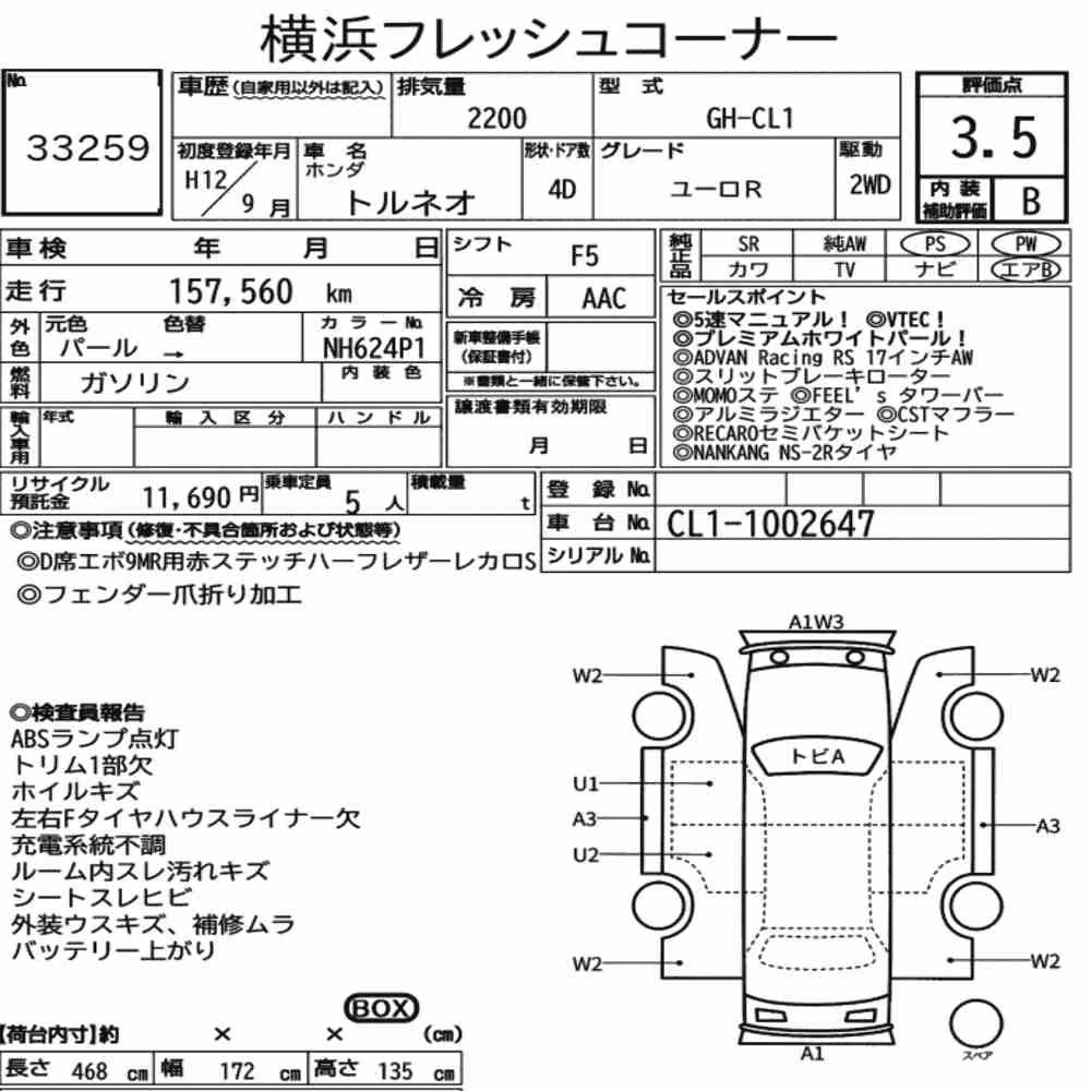 Notka aukcyjna: HONDA TORNEO EURO R
