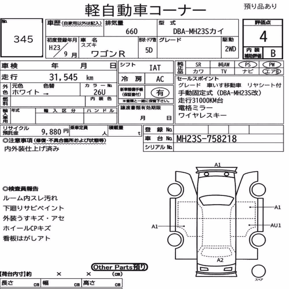 Notka aukcyjna: SUZUKI WAGON R 5D