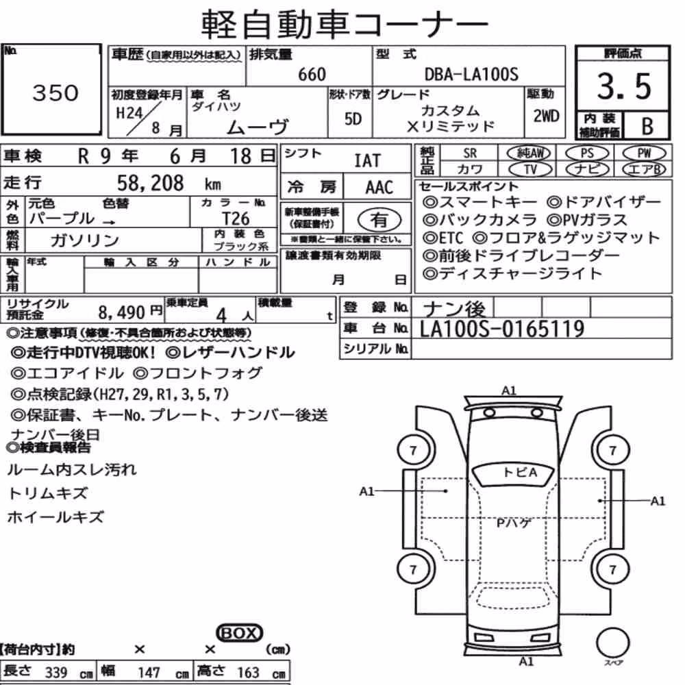 Notka aukcyjna: DAIHATSU MOVE CUSTOM X LIMITED