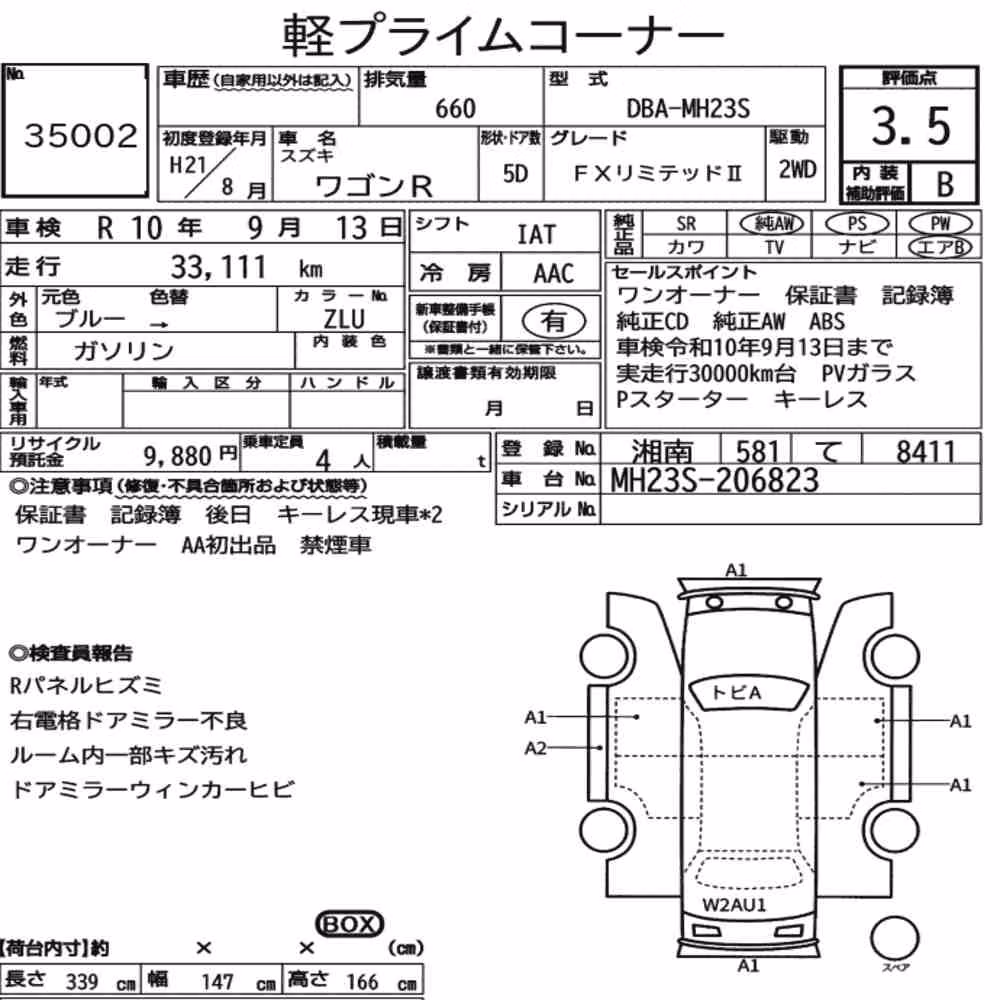 Notka aukcyjna: SUZUKI WAGON R 5D FX LIMITED Ⅱ