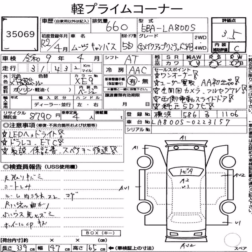 Notka aukcyjna: DAIHATSU MOVE CANBUS G MAKEUP LIMITED SA Ⅲ