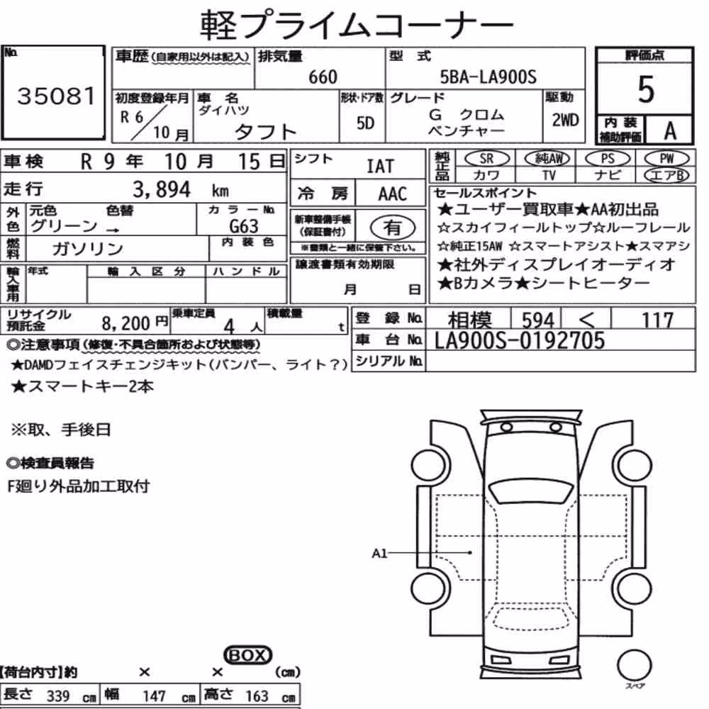 Notka aukcyjna: DAIHATSU TAFT G CHROME VENTURE