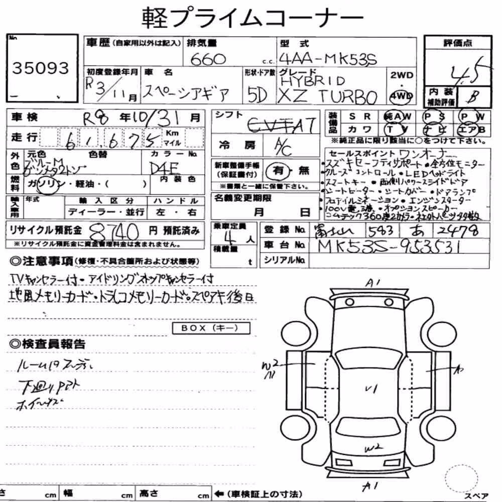 Notka aukcyjna: SUZUKI SPACIA GEAR 4WD HYBRID XZ TURBO