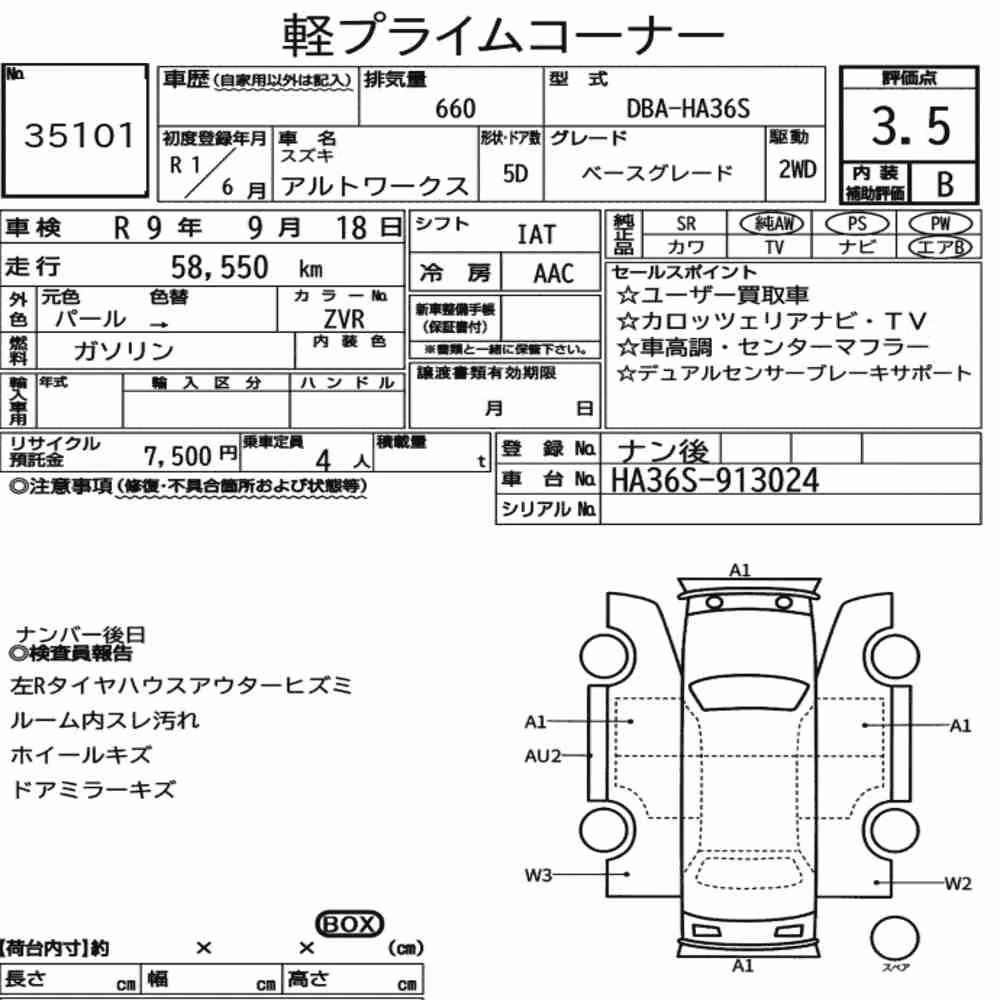 Notka aukcyjna: SUZUKI ALTO WORKS 5D BASE GRADE