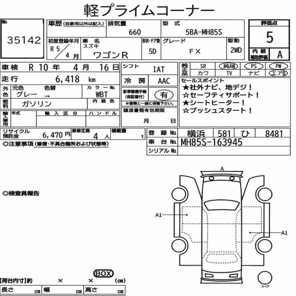 Notka aukcyjna: SUZUKI WAGON R 5D FX