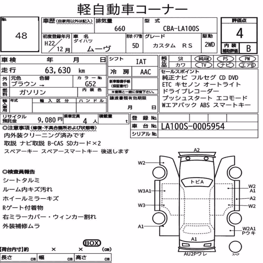 Notka aukcyjna: DAIHATSU MOVE CUSTOM RS