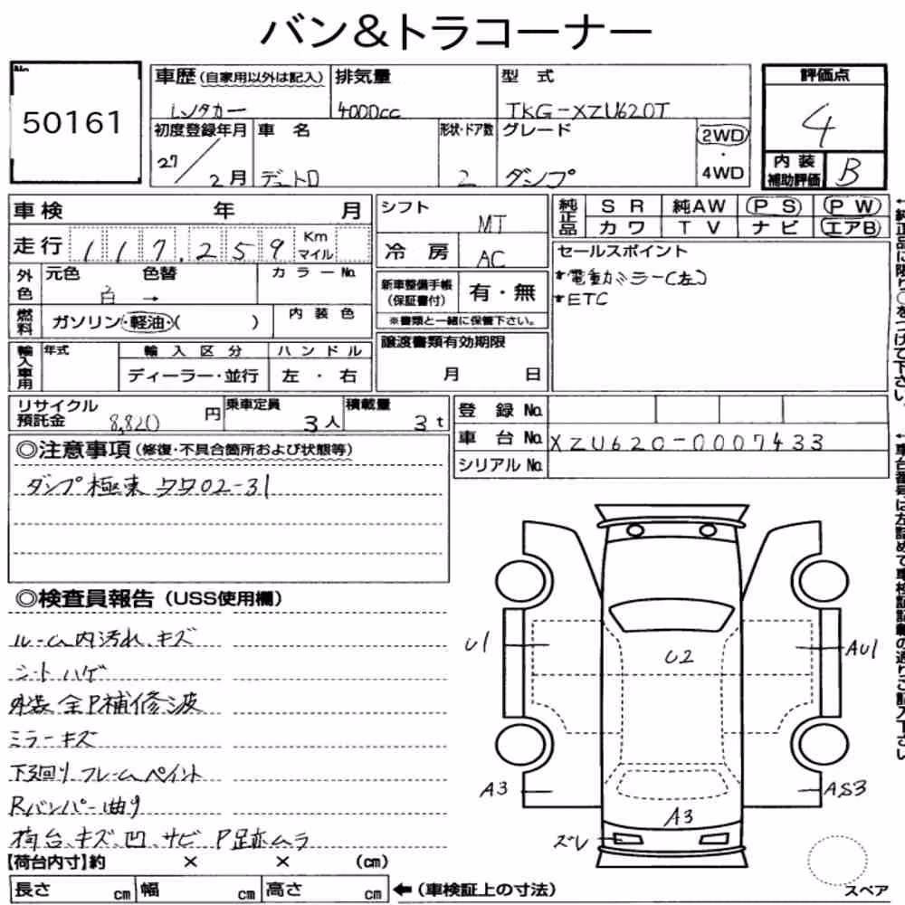 Notka aukcyjna: HINO DUTRO 2D DUMP