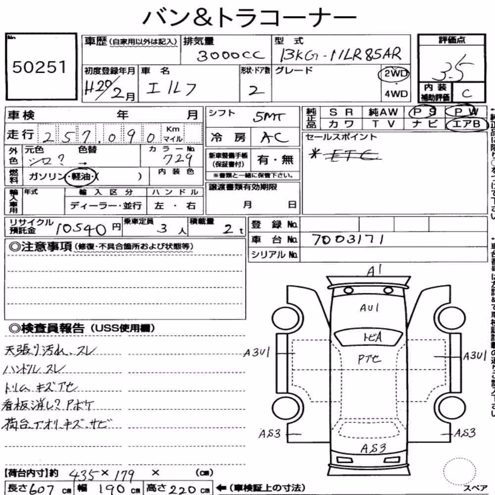 Notka aukcyjna: ISUZU ELF TRUCK 2D
