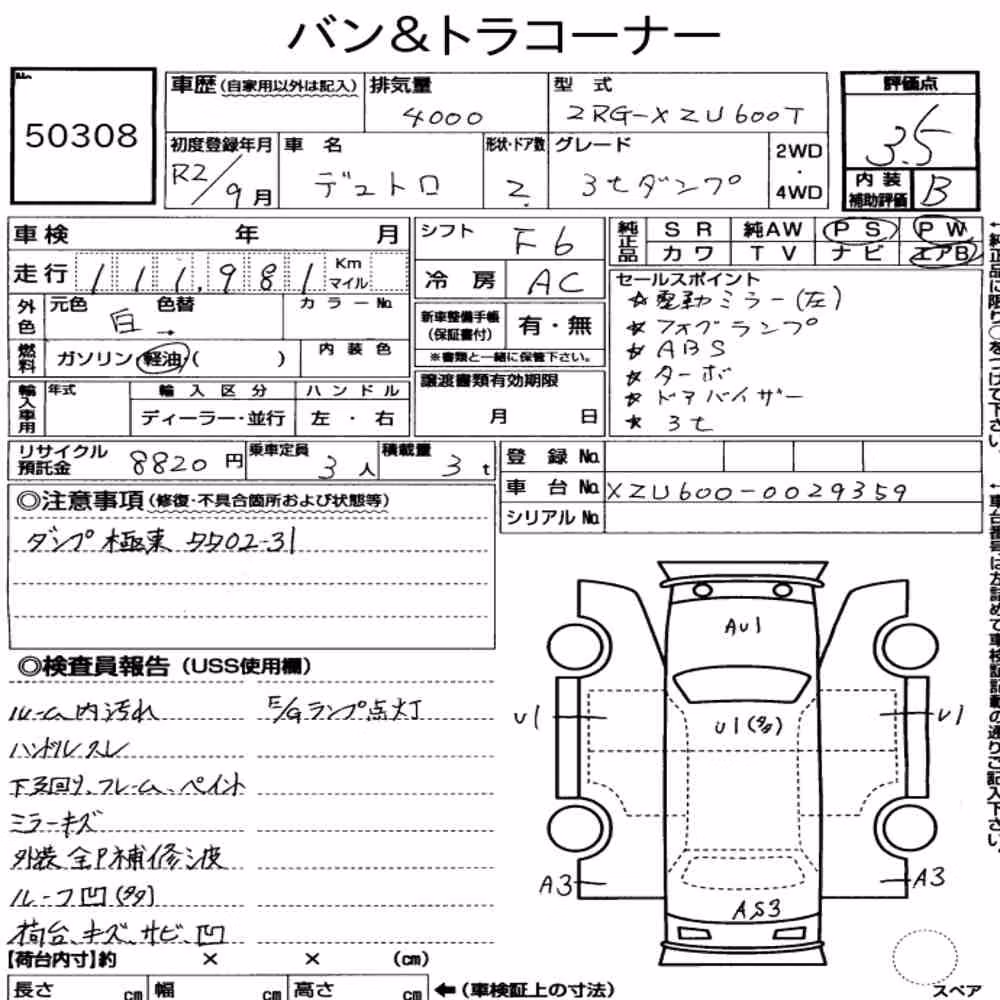 Notka aukcyjna: HINO DUTRO 2D DUMP